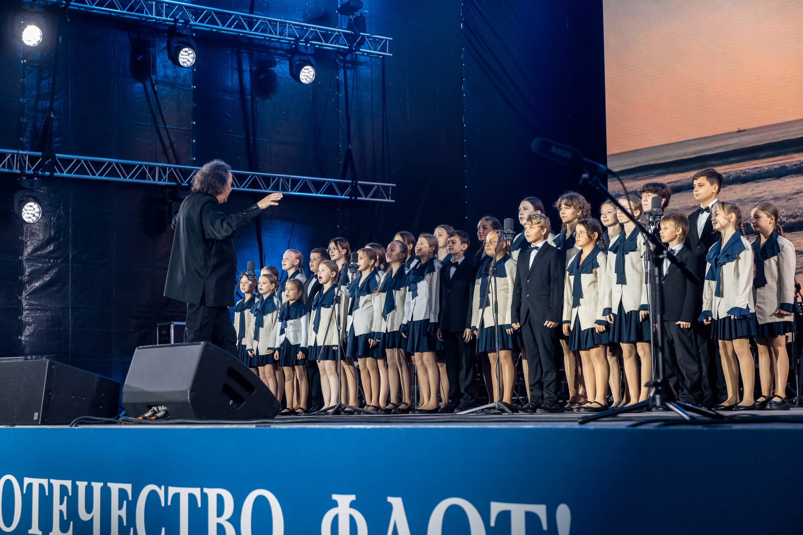 Выступление хора