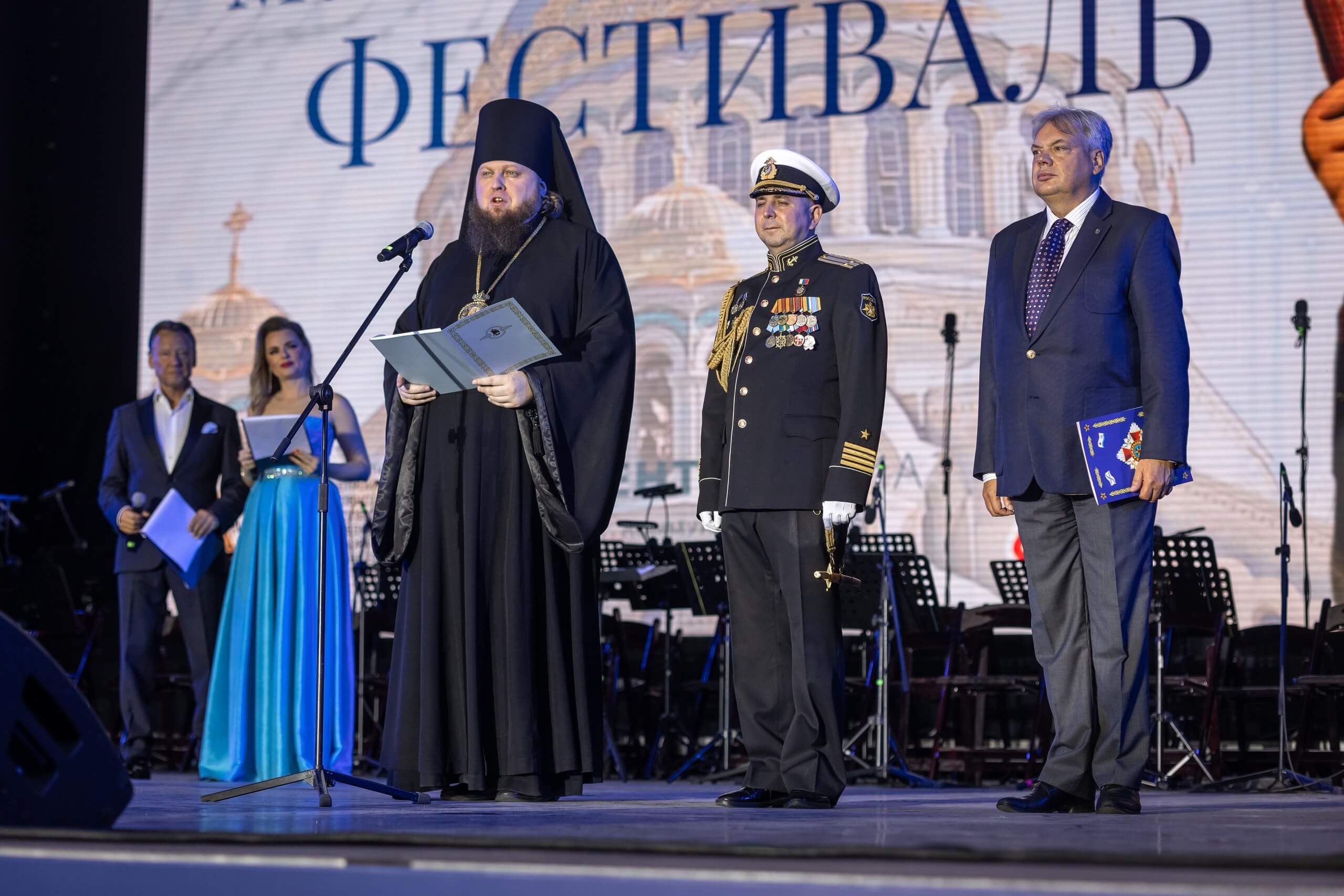 Поздравление