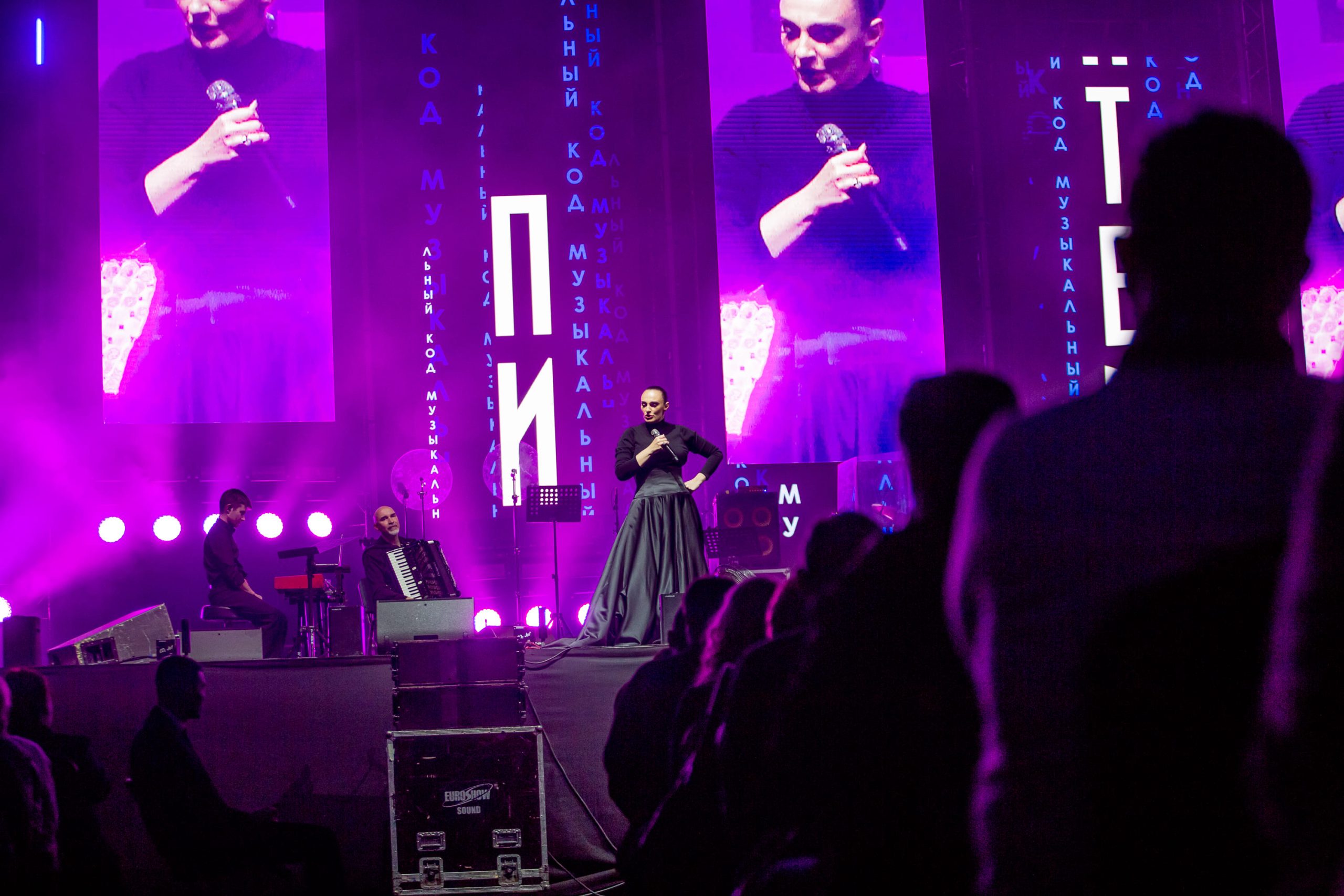 Выступление 