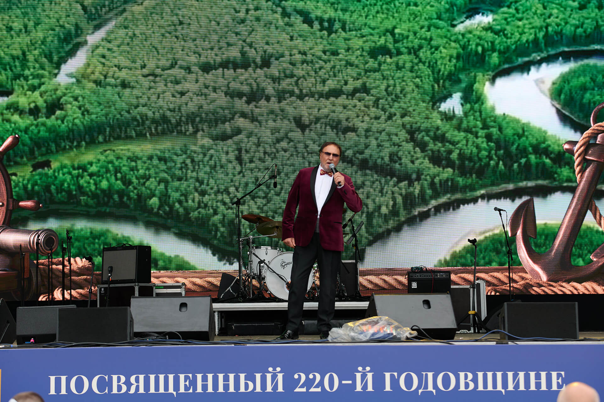 Концерт в Парке