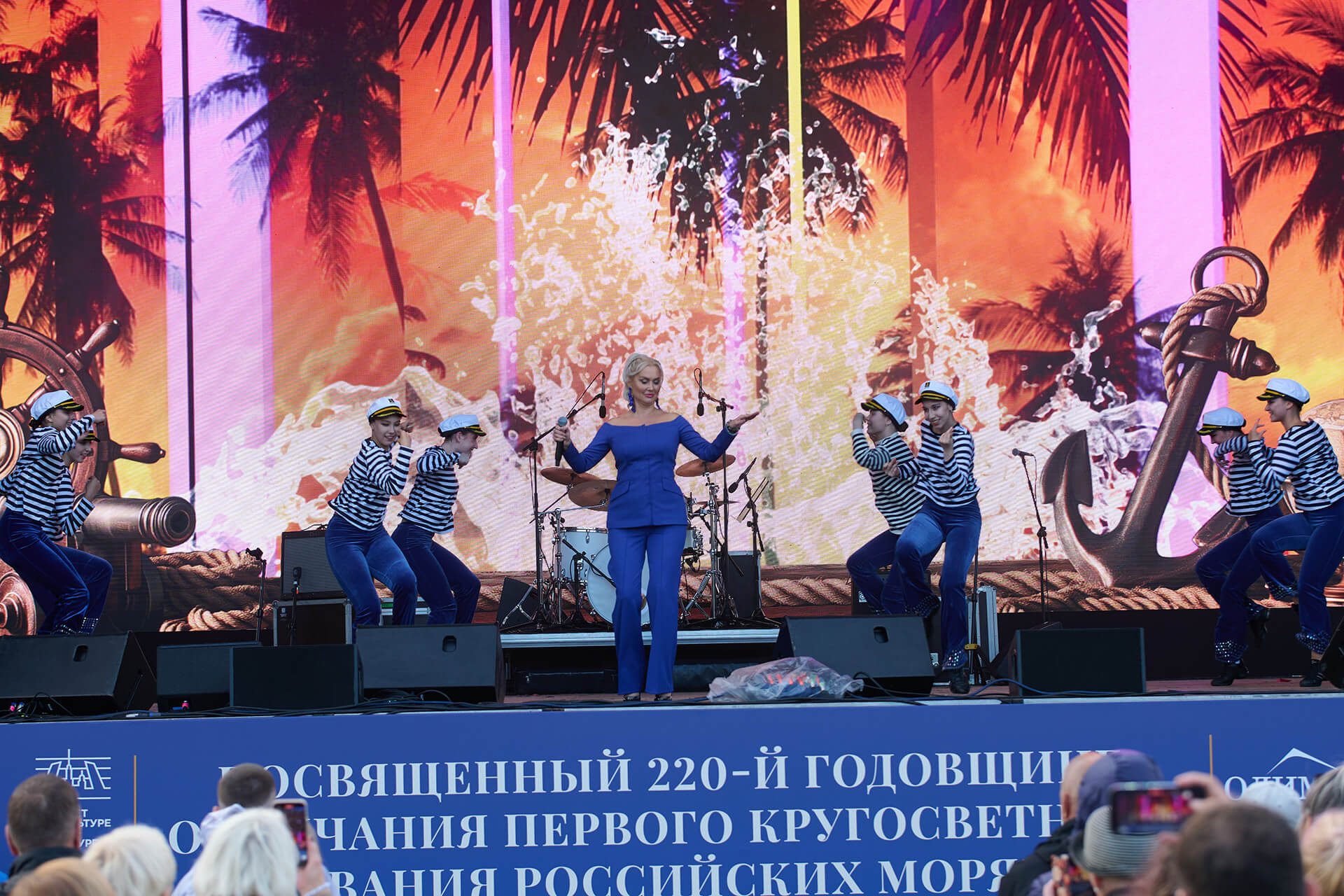 Вера, Отечество, Флот концерт в Приморском районе